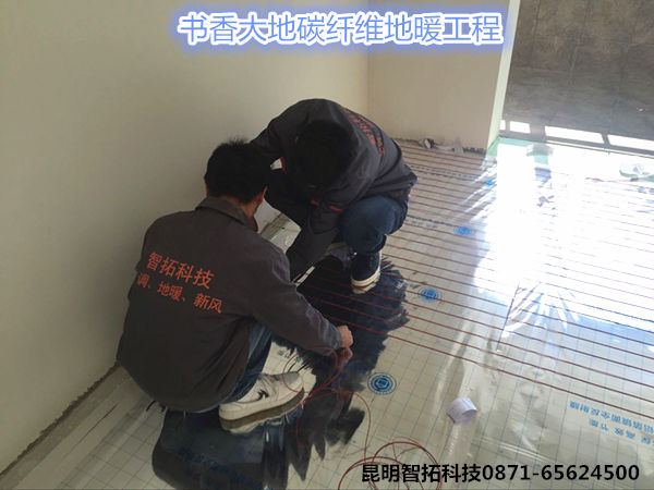 昆明專業安裝地暖的公司地（dì）暖施工團隊