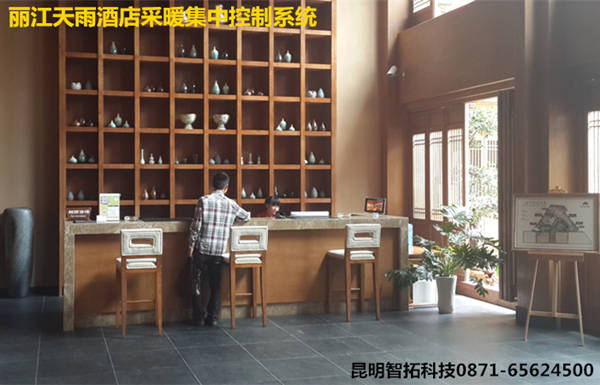 麗江天雨酒（jiǔ）店地暖工程酒店（diàn）地（dì）暖